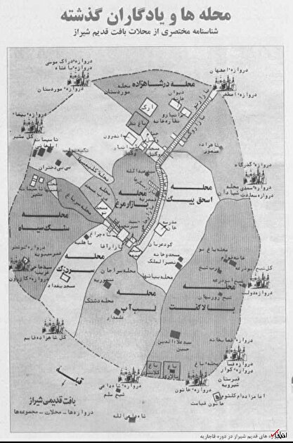 عکس/۱۵ اردیبهشت؛ روز شیراز