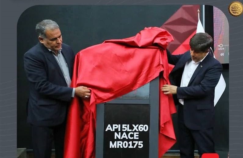 رونمایی از محصول استراتژیک و راهبردی ورق ترش API x60 فولاد مبارکه اصفهان