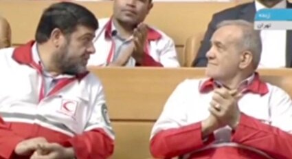 ببینید/ حضور پزشکیان با لباس هلال‌احمر در یک مراسم